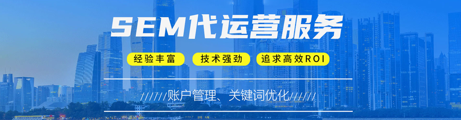 永康百度竞价代理