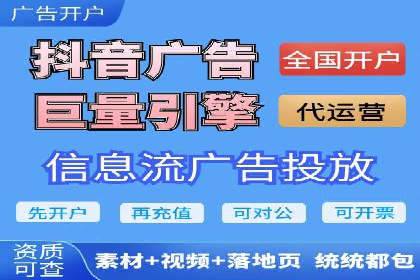 百度竞价个人开户流程详解