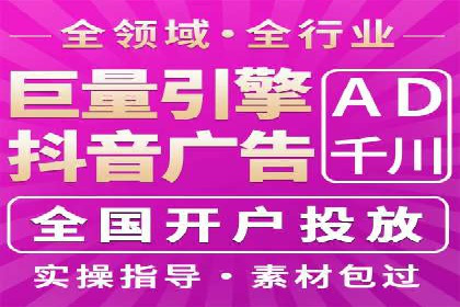 SEM外包服务优势案例分析